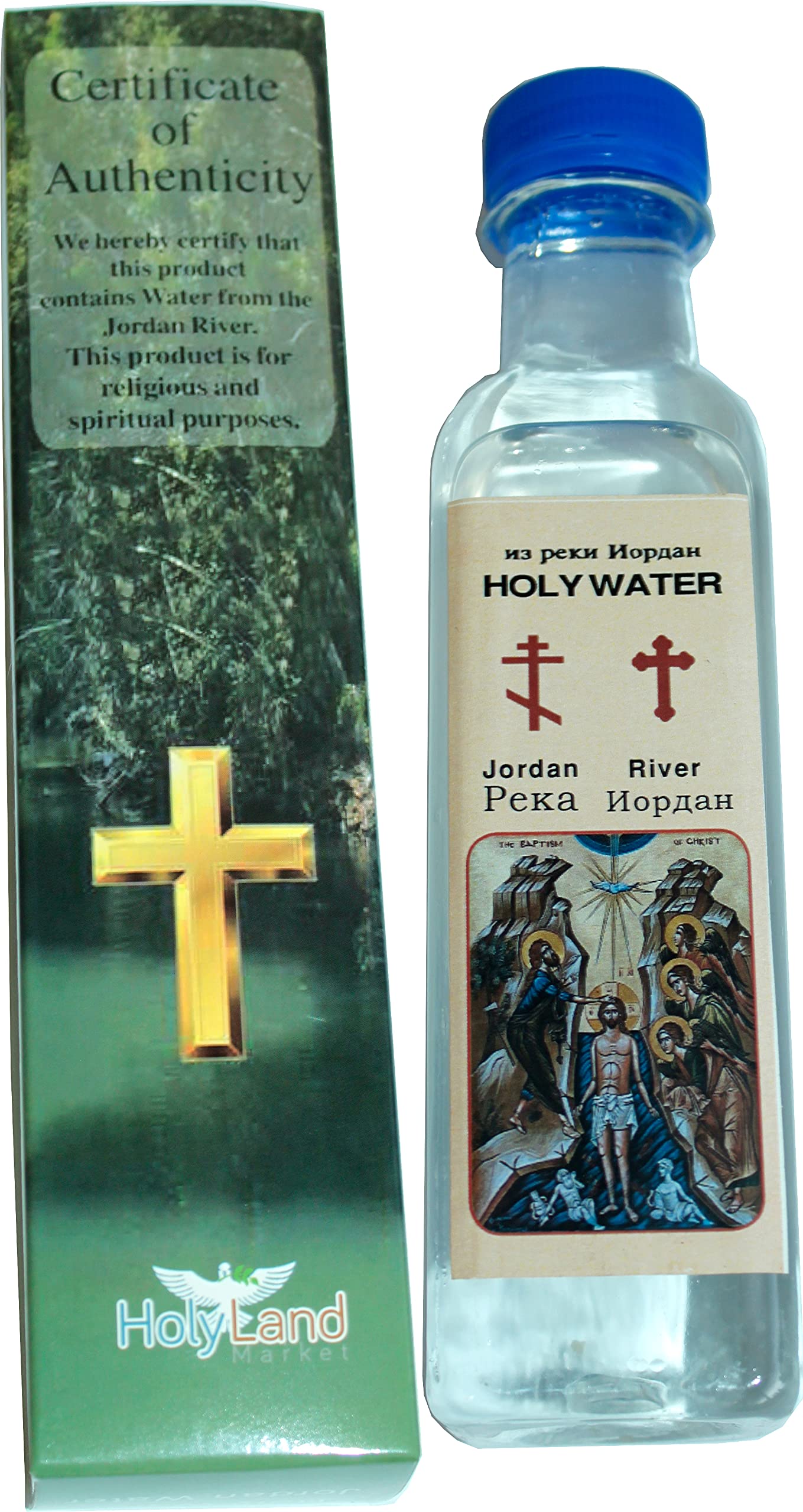 Amazon.com: Holy Land Market: Jordan River Water